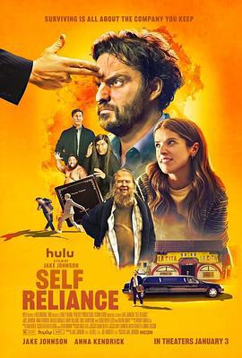 自力更生 Self Reliance (2023)海报