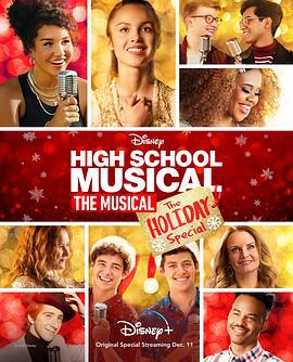 歌舞青春音乐剧：假日特别集 High School Musical: The Musical: The Holiday Special (2020)海报