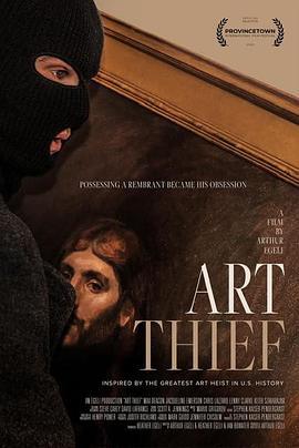 艺术窃贼 Art Thief (2024)海报
