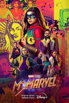 惊奇少女 Ms. Marvel (2022)海报