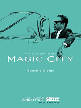 魔幻都市 第二季 Magic City Season 2 (2013)海报