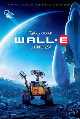 机器人总动员 WALL·E (2008)海报