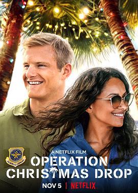 圣诞投爱 Operation Christmas Drop (2020)海报