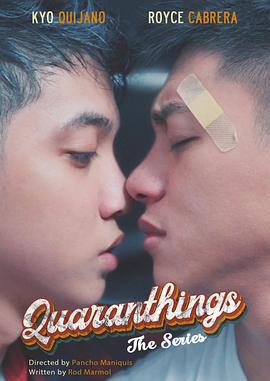 疫厢情缘 Quaranthings (2020)海报