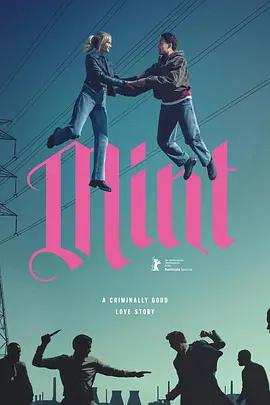 薄荷 Mint (2026)海报