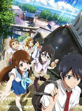 玻璃之唇 グラスリップ (2014)海报