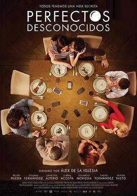 完美陌生人(西班牙版) Perfectos desconocidos (2017)海报