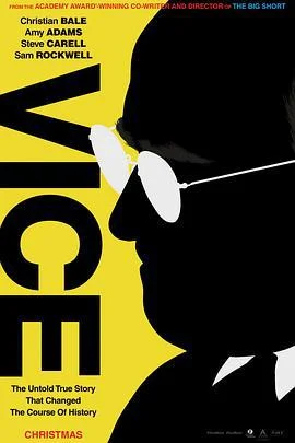 副总统 Vice (2018)海报
