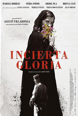 不确定的荣耀 Incerta glòria (2017)海报