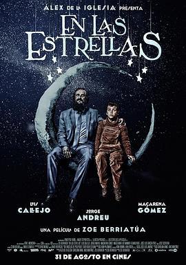 天上的星星 En las estrellas (2018)海报