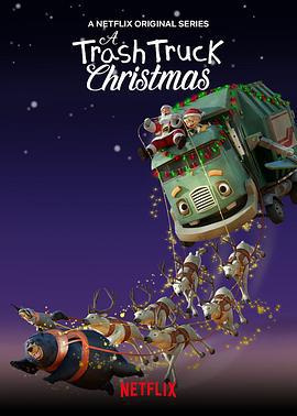 小汉克和垃圾车拯救圣诞节 A Trash Truck Christmas (2020)海报