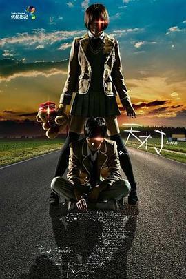 天才J 第一季 (2015)海报