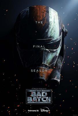 星球大战：异等小队 第三季 Star Wars: The Bad Batch Season 3 (2024)海报