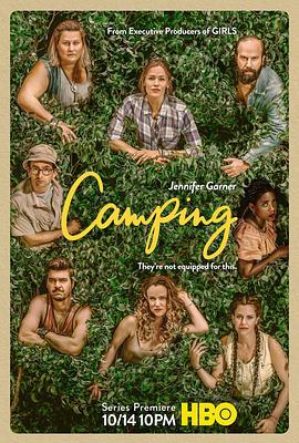 露营 Camping (2018)海报