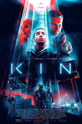 同族 Kin (2018)海报