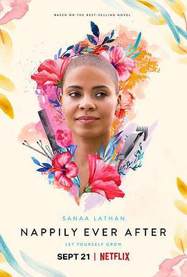 快乐之后 Nappily Ever After (2018)海报