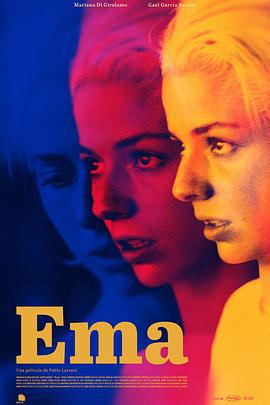 厄玛 Ema (2019)海报