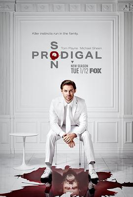 浪子神探 第二季 Prodigal Son Season 2 (2021)海报