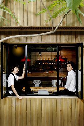 咖啡王子1号店 커피프린스1호점 (2007)海报