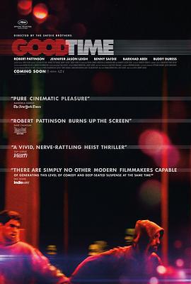 好时光 Good Time (2017)海报