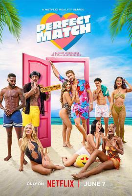 寻找绝配情人 第二季 Perfect Match Season 2 (2024)海报