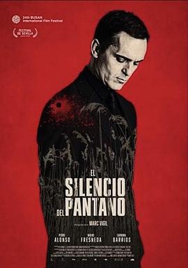 沼泽的沉默 El silencio del pantano (2019)海报