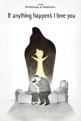 无论如何我爱你 If Anything Happens I Love You (2020)海报