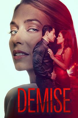 正宫的复仇 Demise (2024)海报