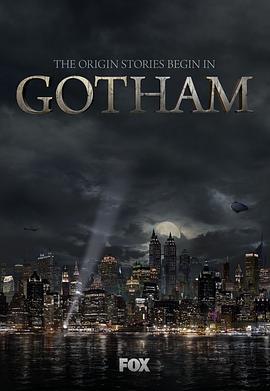 哥谭 第一季 Gotham Season 1 (2014)海报