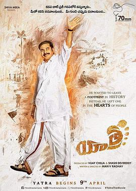 人生旅程 Yatra (2019)海报