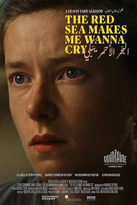 红海令我欲泪 The Red Sea Makes Me Wanna Cry (2023)海报