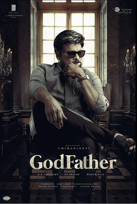 Godfather (2022)海报