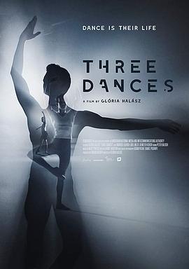 芭蕾少年 Three dances (2018)海报