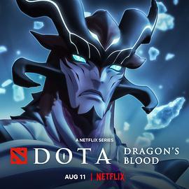 DOTA：龙之血 第三季 Dota: Dragon's Blood Season 3 (2022)海报
