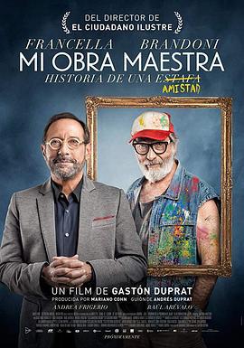 亡命大画家 Mi obra maestra (2018)海报