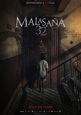 马拉萨尼亚32号鬼宅 Malasaña 32 (2020)海报
