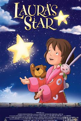 劳拉的星星 Lauras Stern (2004)海报