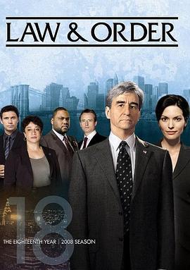 法律与秩序 第十八季 Law & Order Season 18 (2008)海报