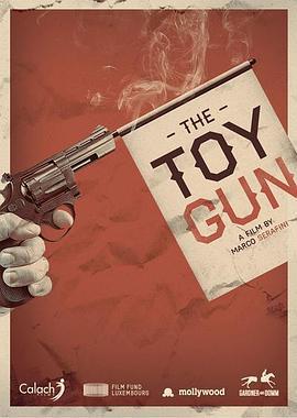 玩具枪 Toy Gun (2018)海报