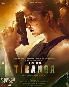 行动代号：三色旗 Code Name: Tiranga (2022)海报