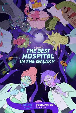 银河系第二好医院 The Second Best Hospital in the Galaxy (2024)海报