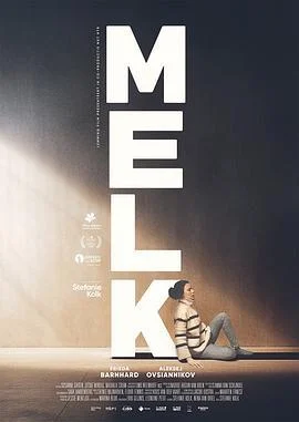 乳汁 Melk (2023)海报