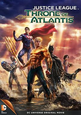 正义联盟：亚特兰蒂斯的宝座 Justice League: Throne of Atlantis (2015)海报