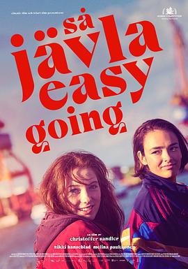 太他妈好相处了 Så jävla easy going (2022)海报