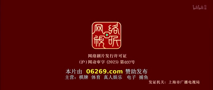 凸变英雄X (2025)海报