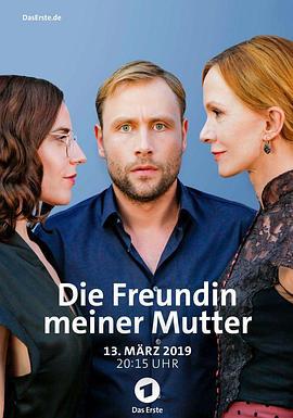 母亲的女友 Die Freundin meiner Mutter (2019)海报