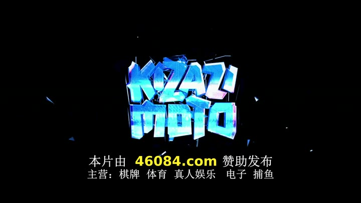 风火世代 Kizazi Moto: Generation Fire (2023)海报