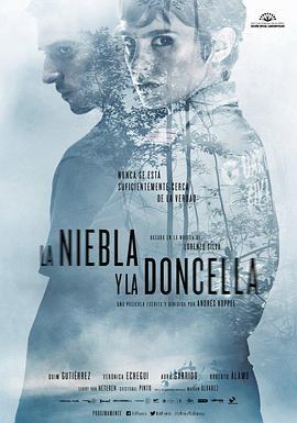 设局 La niebla y la doncella (2017)海报