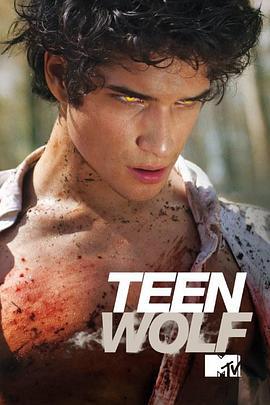少狼 第四季 Teen Wolf Season 4 (2014)海报