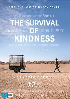 善良的生存 The Survival of Kindness (2022)海报